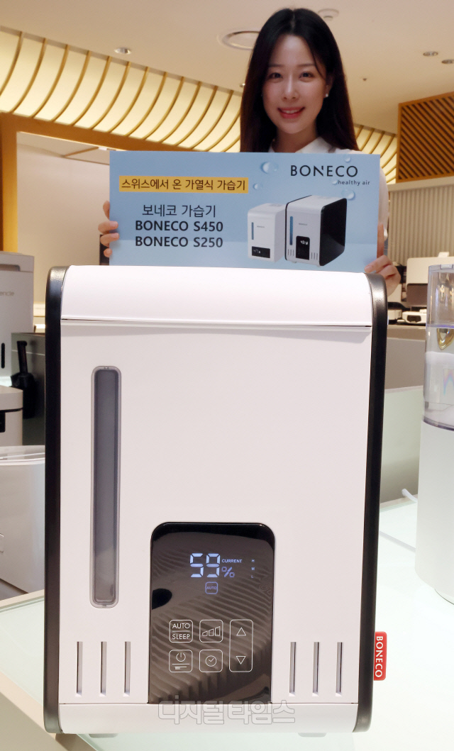 [사진제공=보네코]